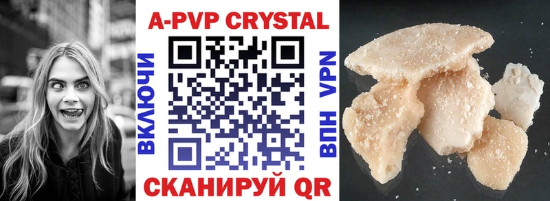 дарк нет Telegram  Оханск  Alpha-PVP VHQ 
