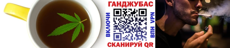 Печенье с ТГК марихуана  Оханск 