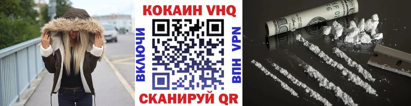 COCAIN Fish Scale Оханск