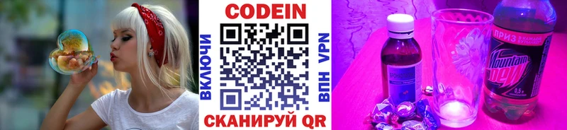 Codein Purple Drank Оханск
