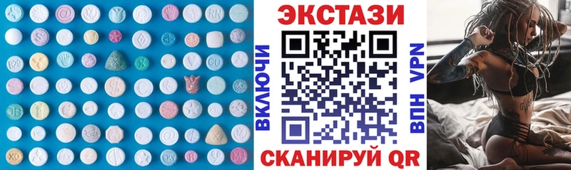 что такое наркотик  Оханск  ЭКСТАЗИ TESLA 