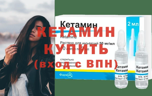спиды Володарск