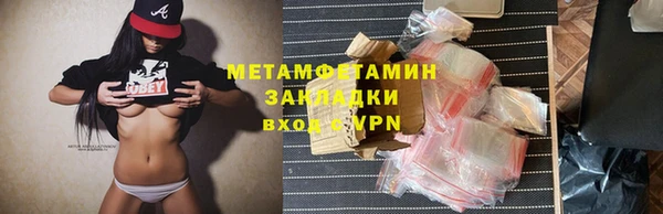 сатива Волоколамск