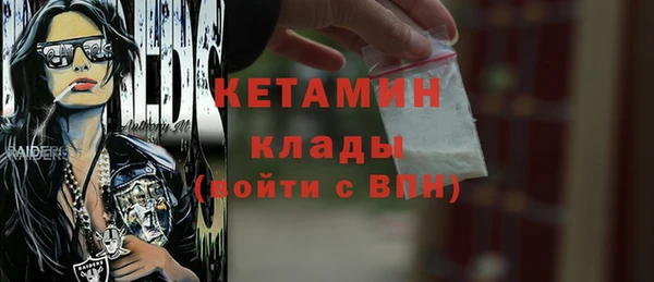 спиды Володарск