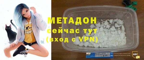 спиды Володарск