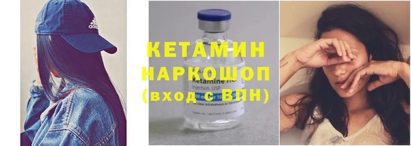 спиды Володарск