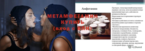 скорость Волосово