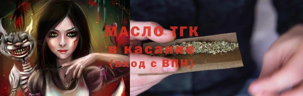 спиды Володарск
