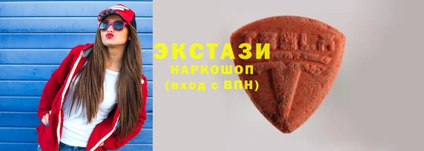 скорость Волосово
