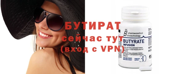 прущие грибы Верхний Тагил
