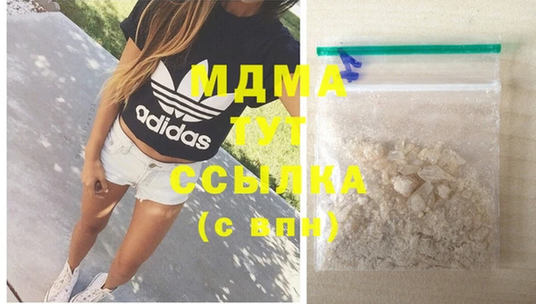 сатива Волоколамск