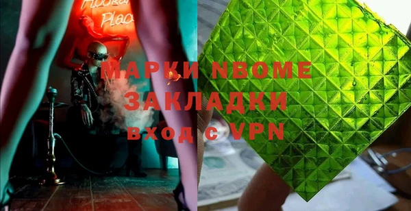 спиды Володарск