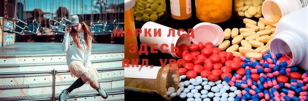 скорость Волосово