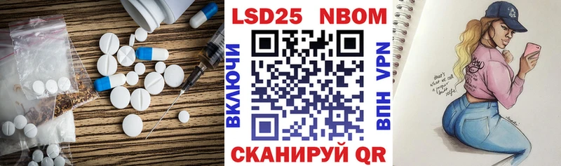 ЛСД экстази ecstasy Оханск