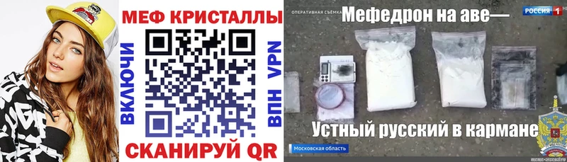 Мефедрон мяу мяу  Оханск 