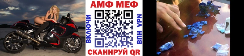 МЕТАМФЕТАМИН винт  Оханск 