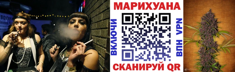 Бошки Шишки сатива  blacksprut сайт  darknet состав  Оханск 